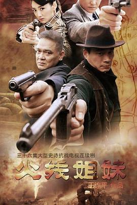 替嫁神医训夫记 封面图