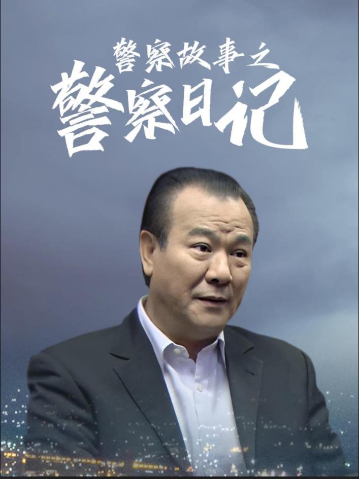 双腿生风 封面图