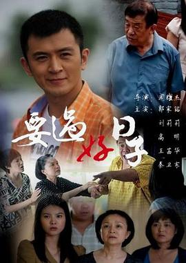 妈妈咪呀 封面图