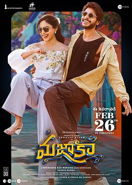 夜色撩人 封面图