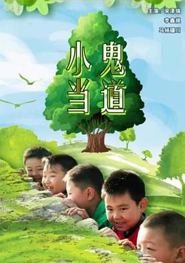 丑态百出 封面图