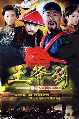 蝎尾谋杀案 封面图