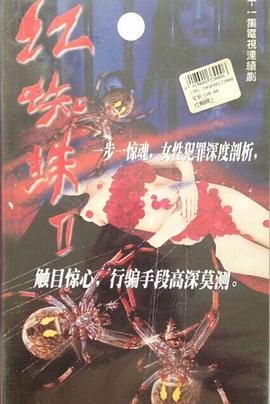 化外之医 封面图