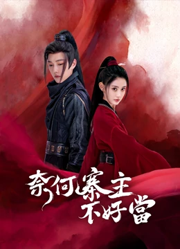 爱情短片 封面图